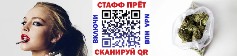 Купить наркотик аптеки Тайга Гашиш Канабис СОЛЬ Мефедрон Кокаин