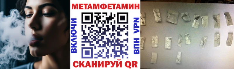 АМФЕТАМИН 97%  Тайга 