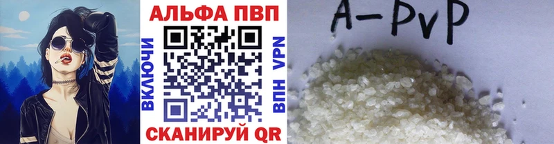 где найти наркотики  Тайга  shop официальный сайт  А ПВП крисы CK 