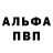 ГАШИШ Изолятор nastasyaANDR