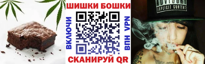 Еда ТГК конопля  Тайга 