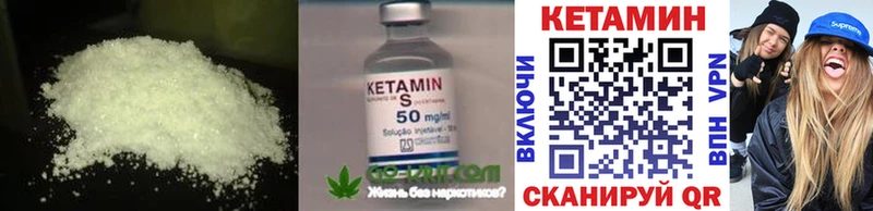 дарк нет Telegram  Тайга  КЕТАМИН ketamine 