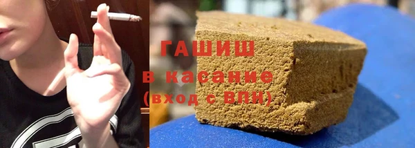 кристаллы Магас