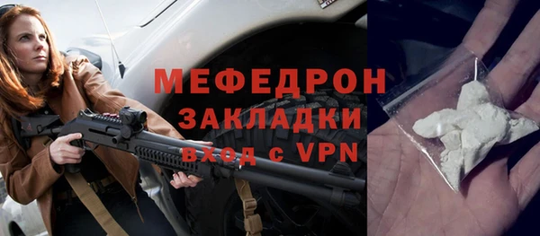 мдма Майский