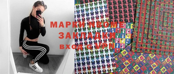 кристаллы Магас