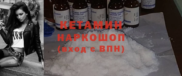 кристаллы Магас