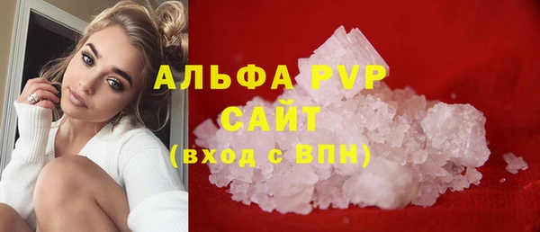 кристаллы Магас
