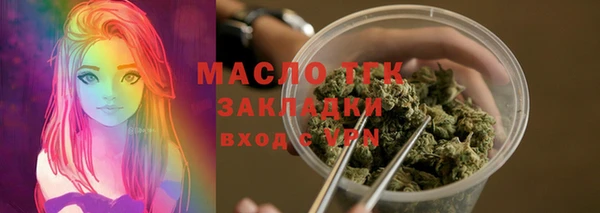 кристаллы Магас
