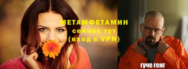 бошки Магадан