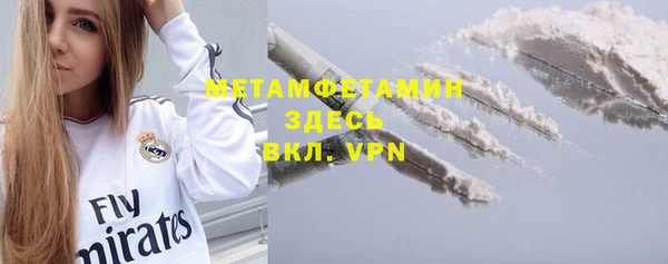 кристаллы Магас