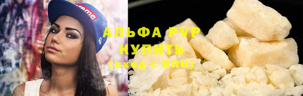 кристаллы Магас
