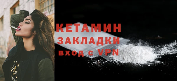 кристаллы Магас