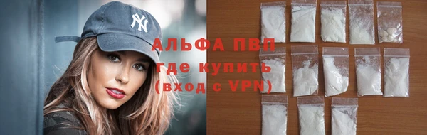 кристаллы Магас