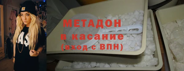 кристаллы Магас