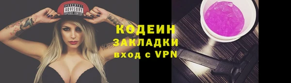 кристаллы Магас