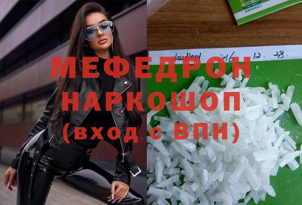 бошки Магадан
