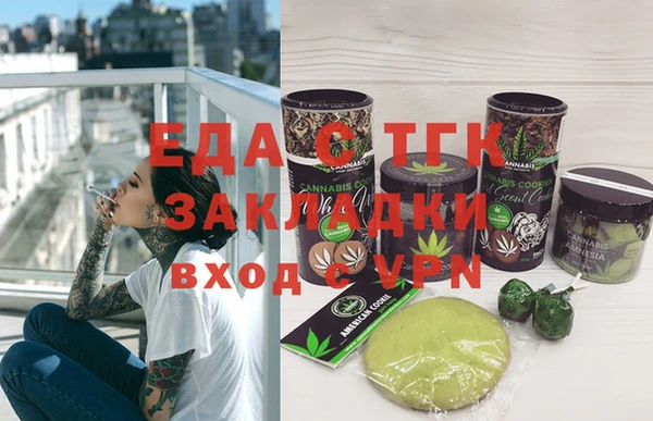 мдма Майский