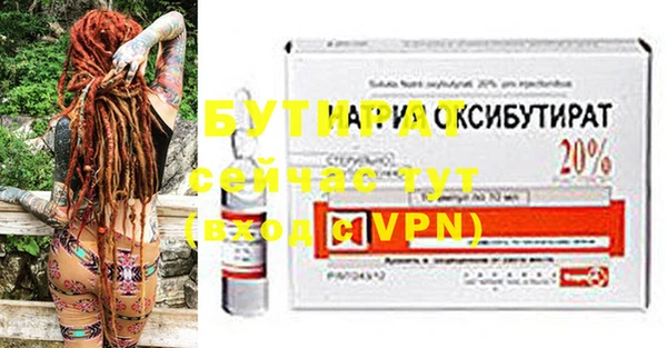 бошки Магадан