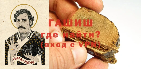 кристаллы Магас