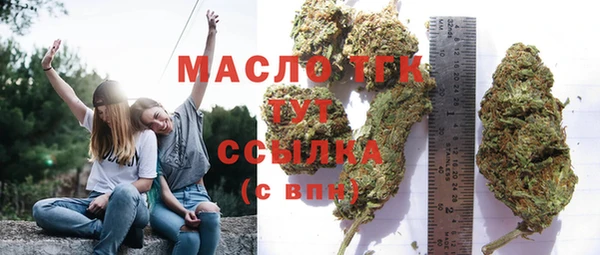 дистиллят марихуана Лихославль