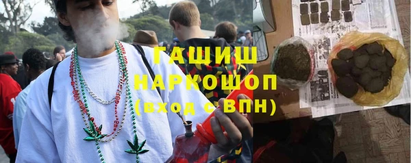 бошки Магадан