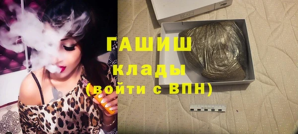 кристаллы Магас