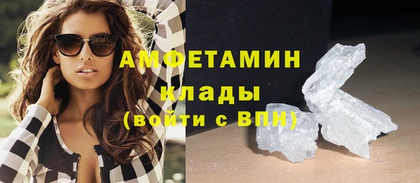 кристаллы Магас