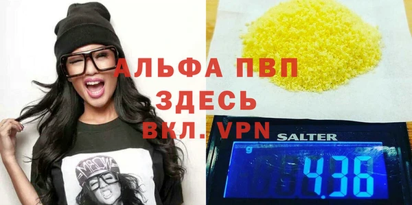 мдма Майский