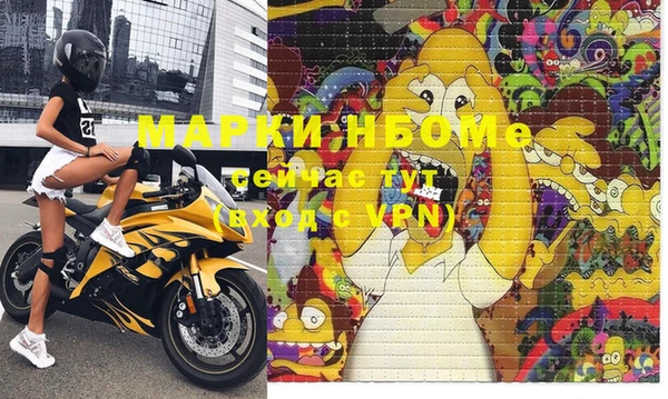 мдма Майский