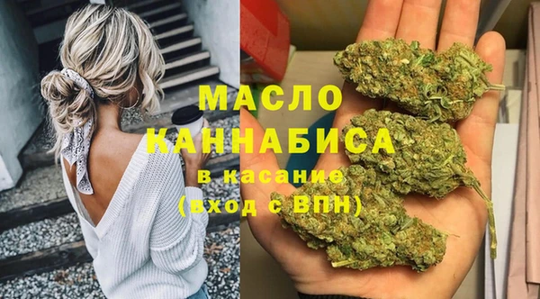 кристаллы Магас