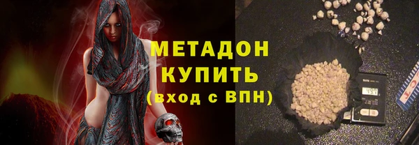бошки Магадан