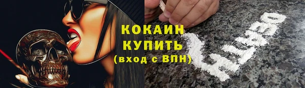 кристаллы Магас