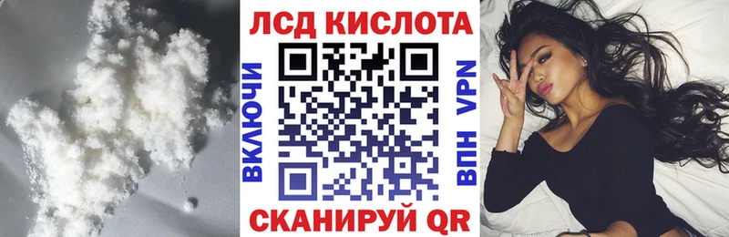 магазин наркотиков Тайга Лсд 25 экстази кислота