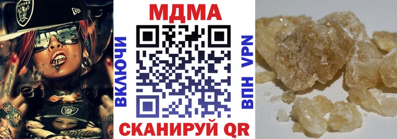МДМА молли наркота Тайга