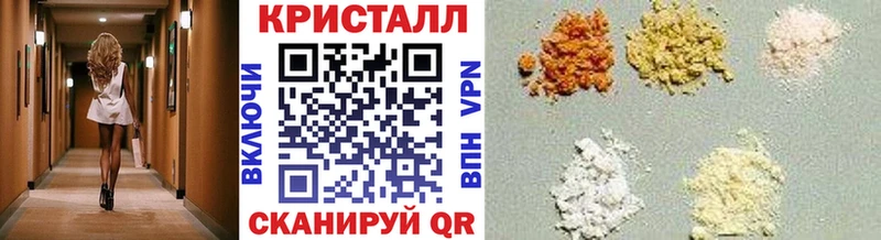 продажа наркотиков  Тайга  МЕТАМФЕТАМИН Methamphetamine 