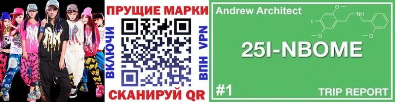 Наркотические марки 1,8мг Тайга