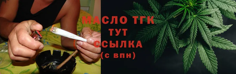 Дистиллят ТГК вейп  Тайга 